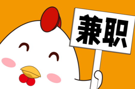 资兴宝妈居家带娃线上兼职赚钱项目有哪些推荐 第1张 资兴宝妈居家带娃线上兼职赚钱项目有哪些推荐 第1张